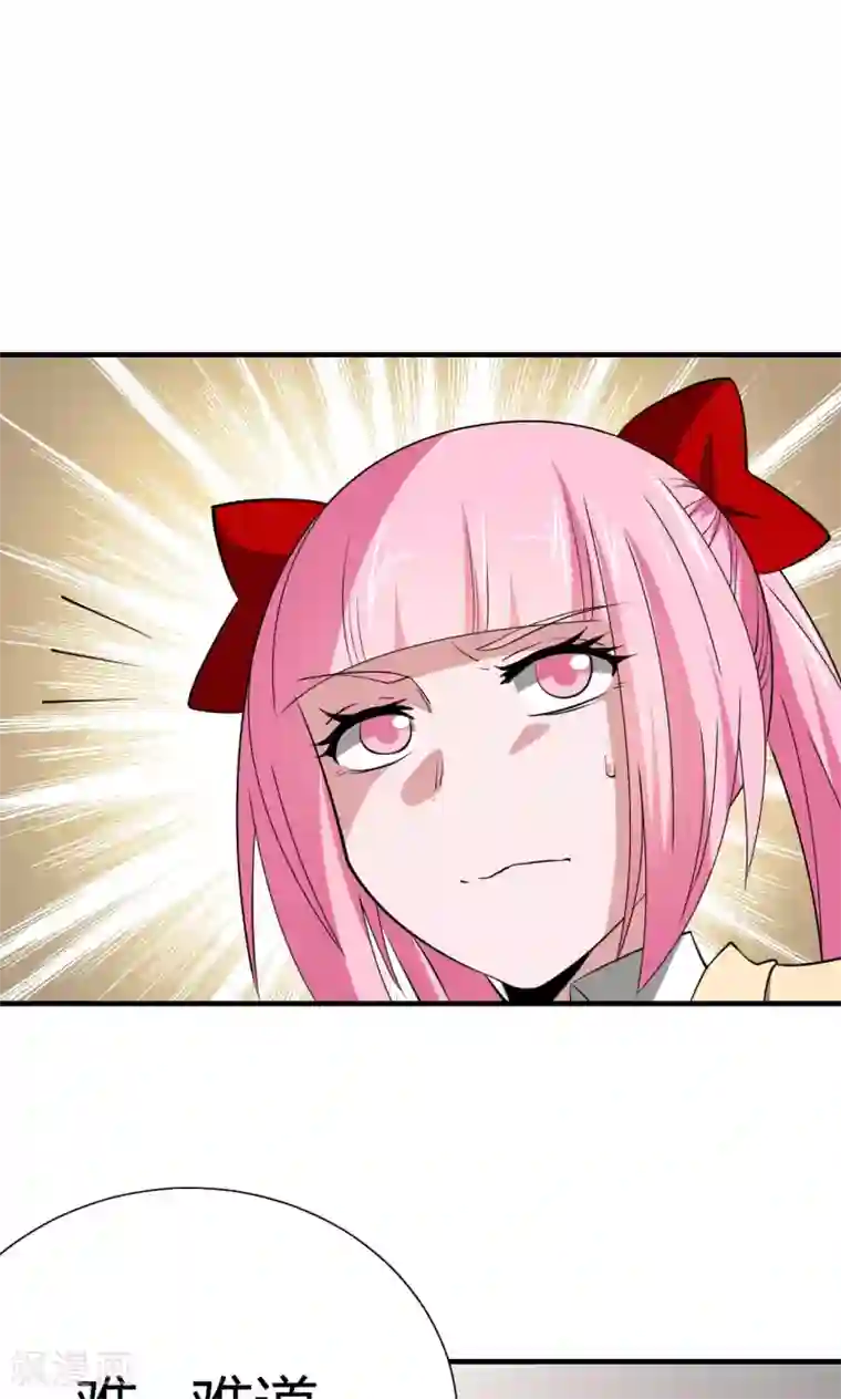 我到现代找后宫第22话