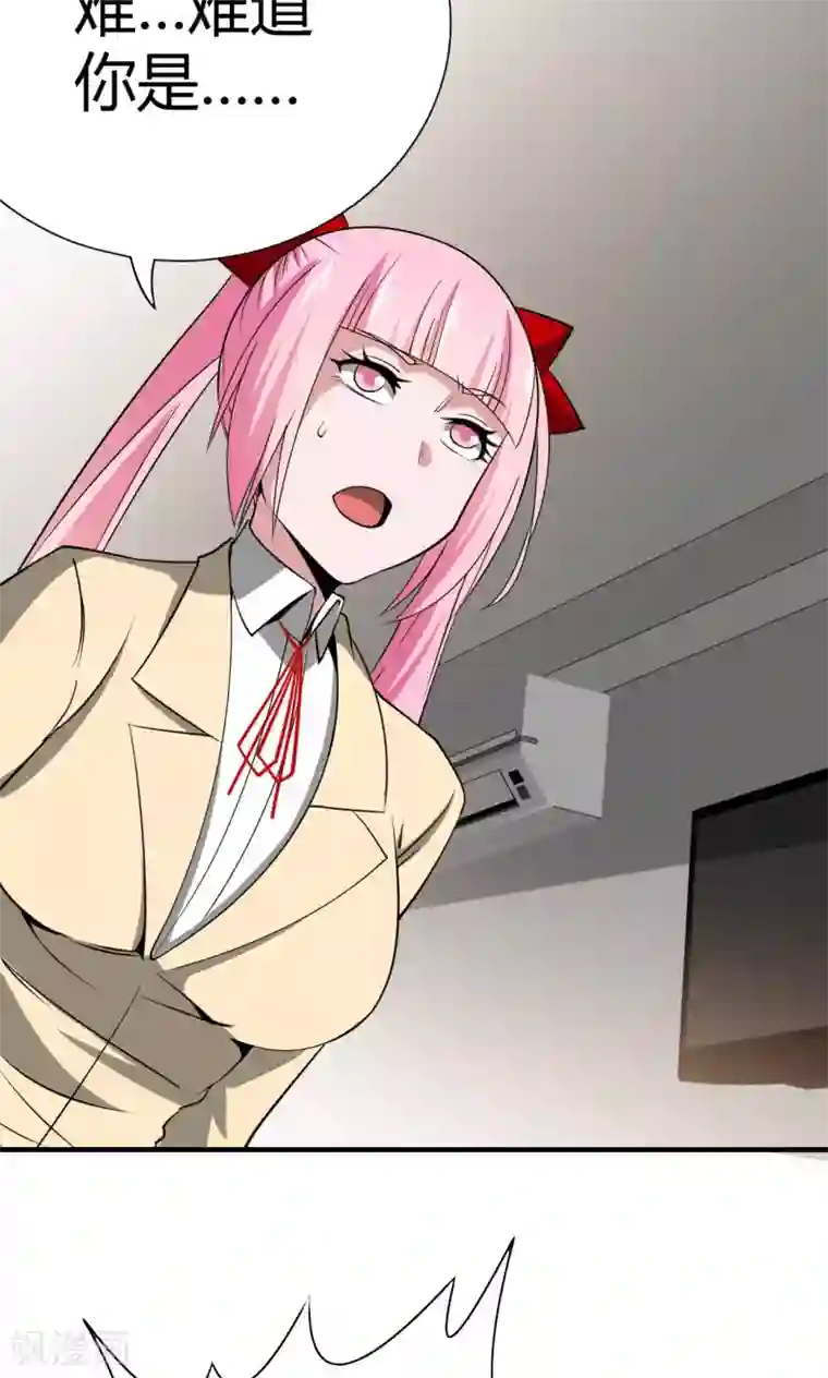 我到现代找后宫第22话