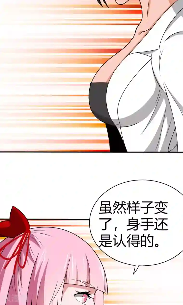 我到现代找后宫第22话