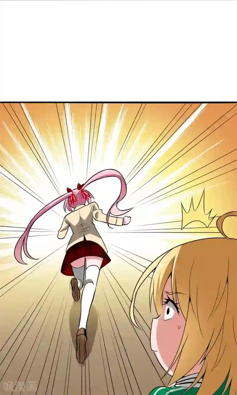 我到现代找后宫第22话