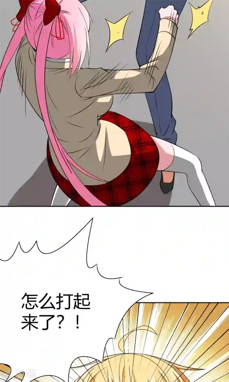 我到现代找后宫第22话