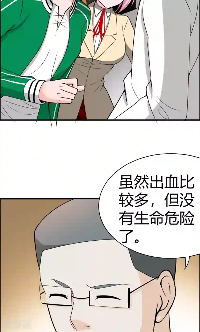 我到现代找后宫第22话