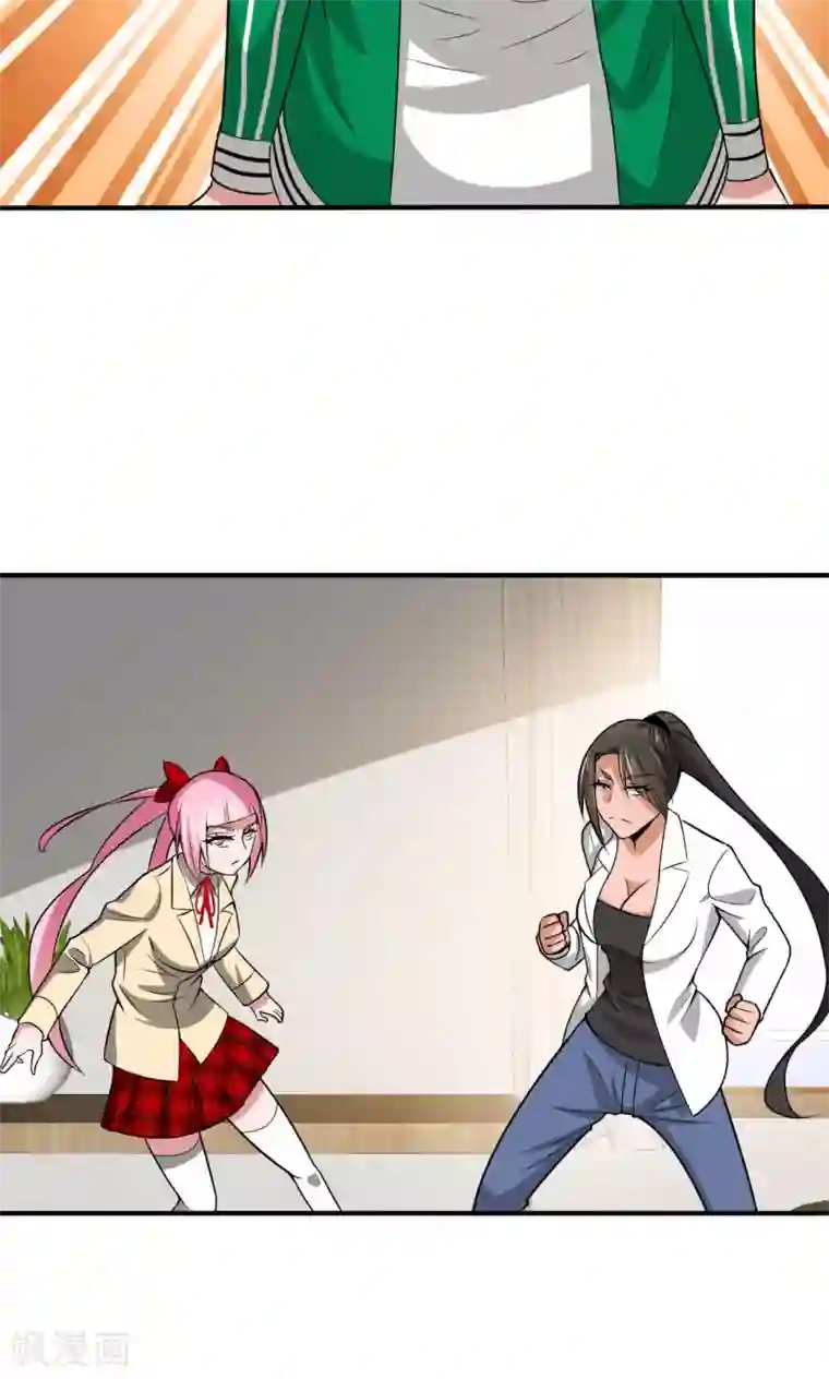 我到现代找后宫第22话