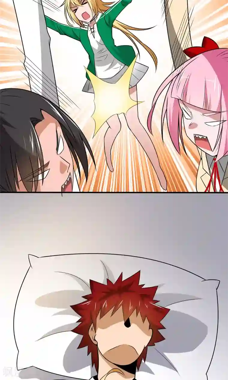 我到现代找后宫第22话