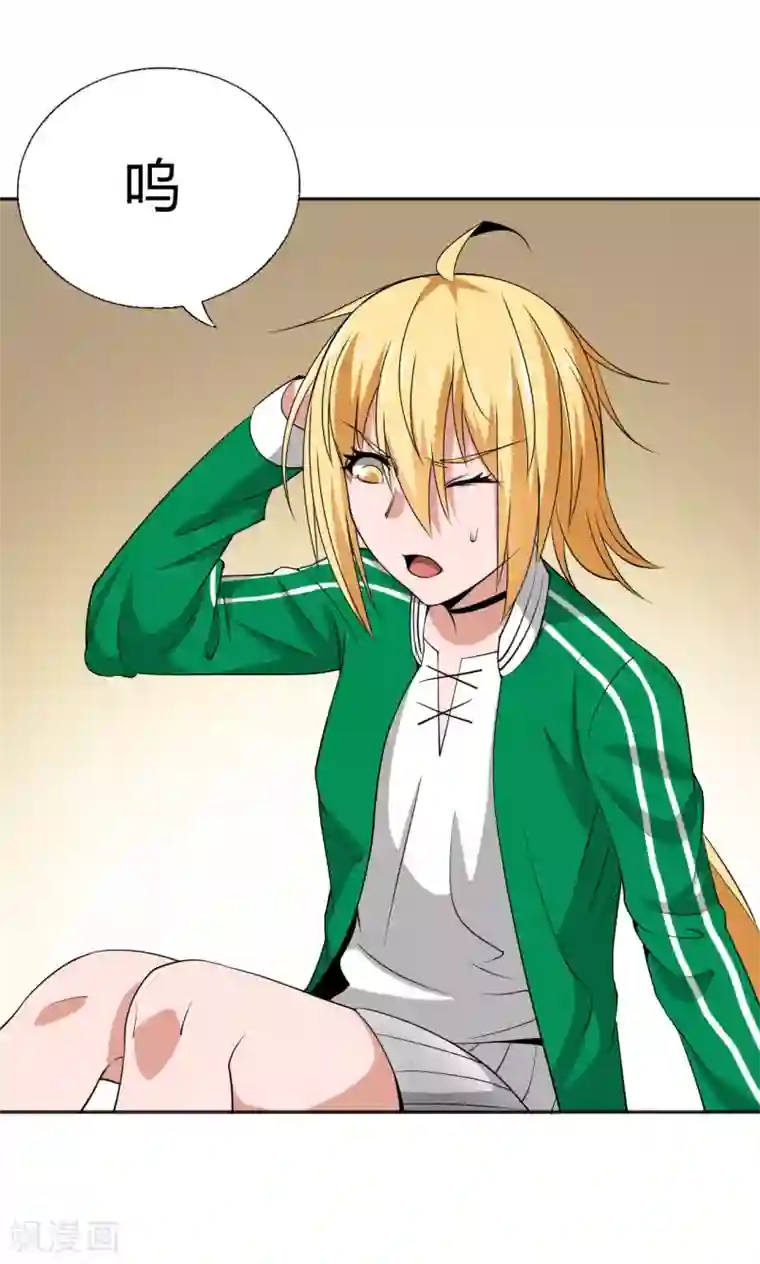 我到现代找后宫第22话