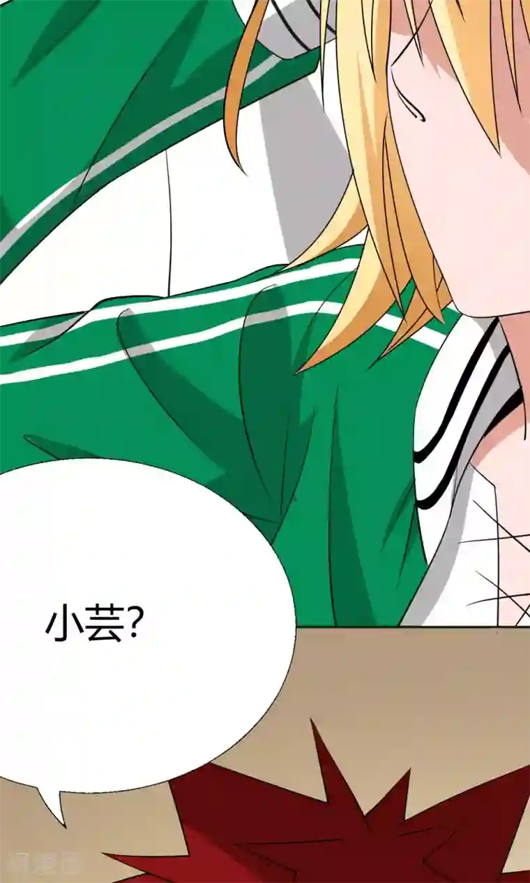 我到现代找后宫第22话