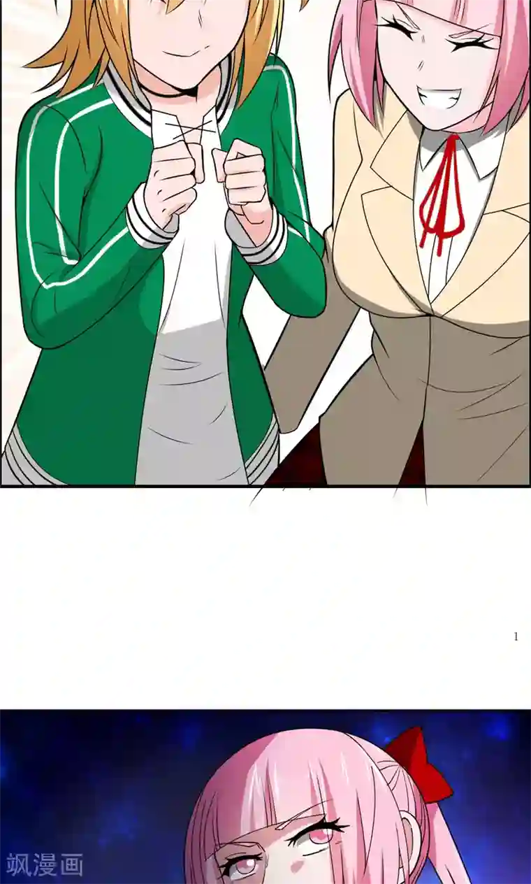 我到现代找后宫第22话