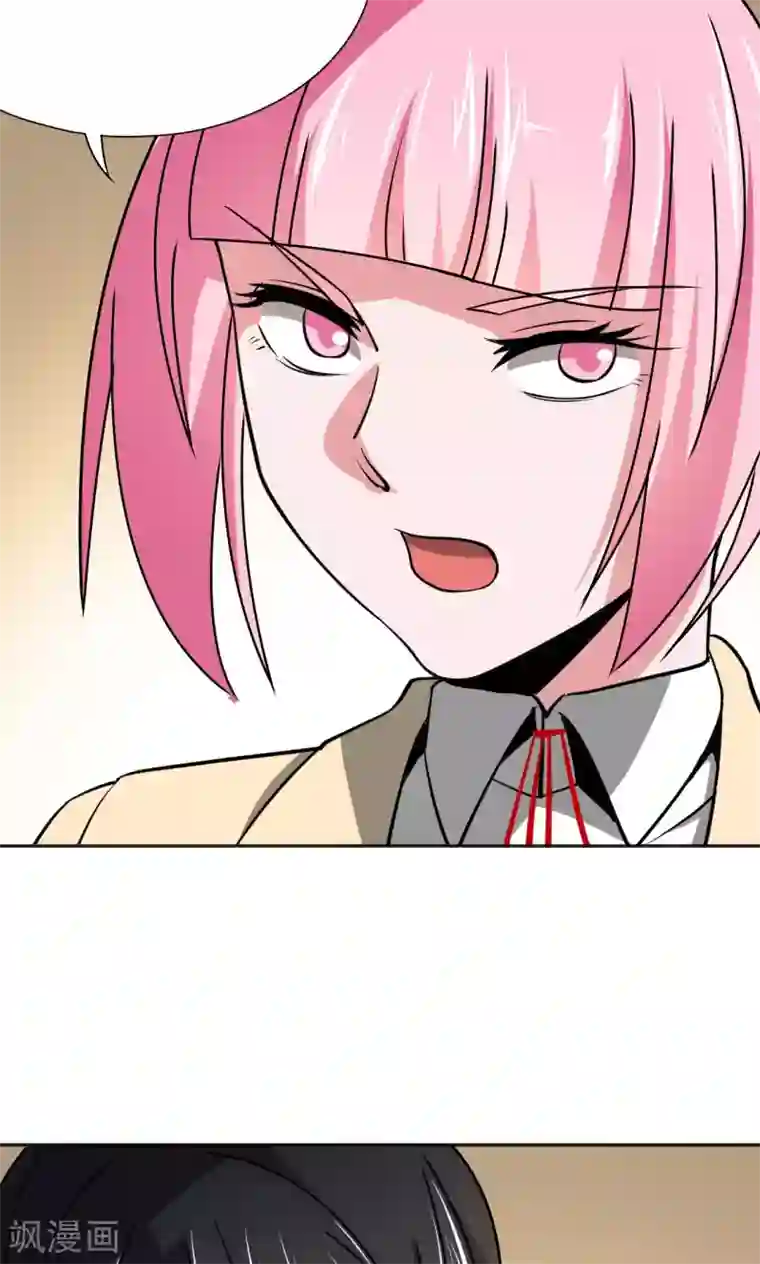 我到现代找后宫第22话