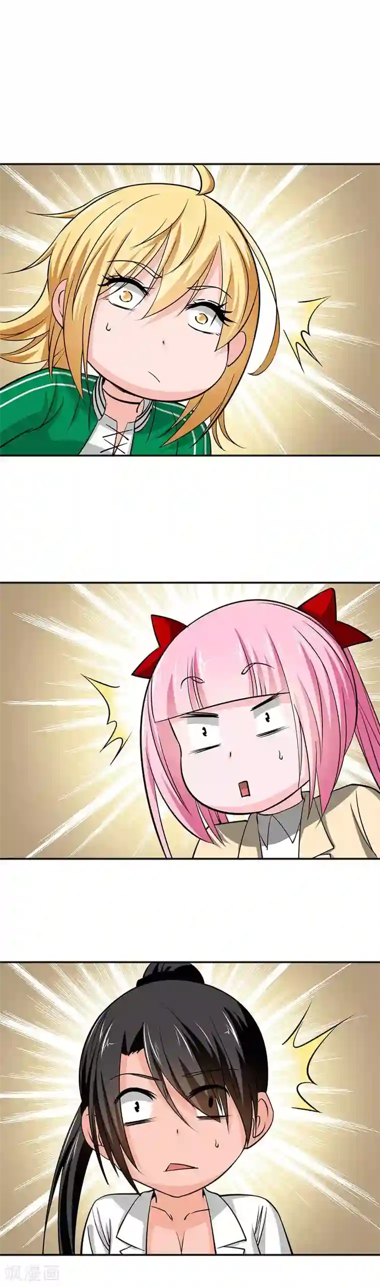 我到现代找后宫第23话