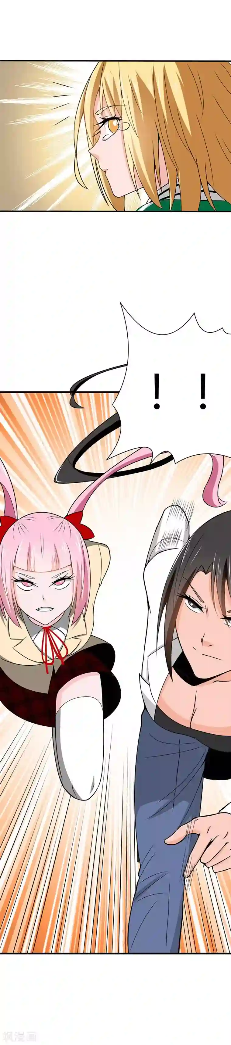 我到现代找后宫第23话