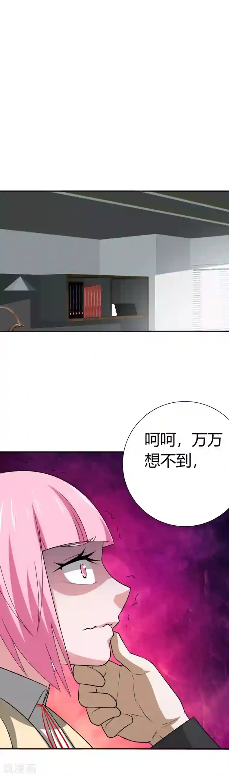 我到现代找后宫第28话