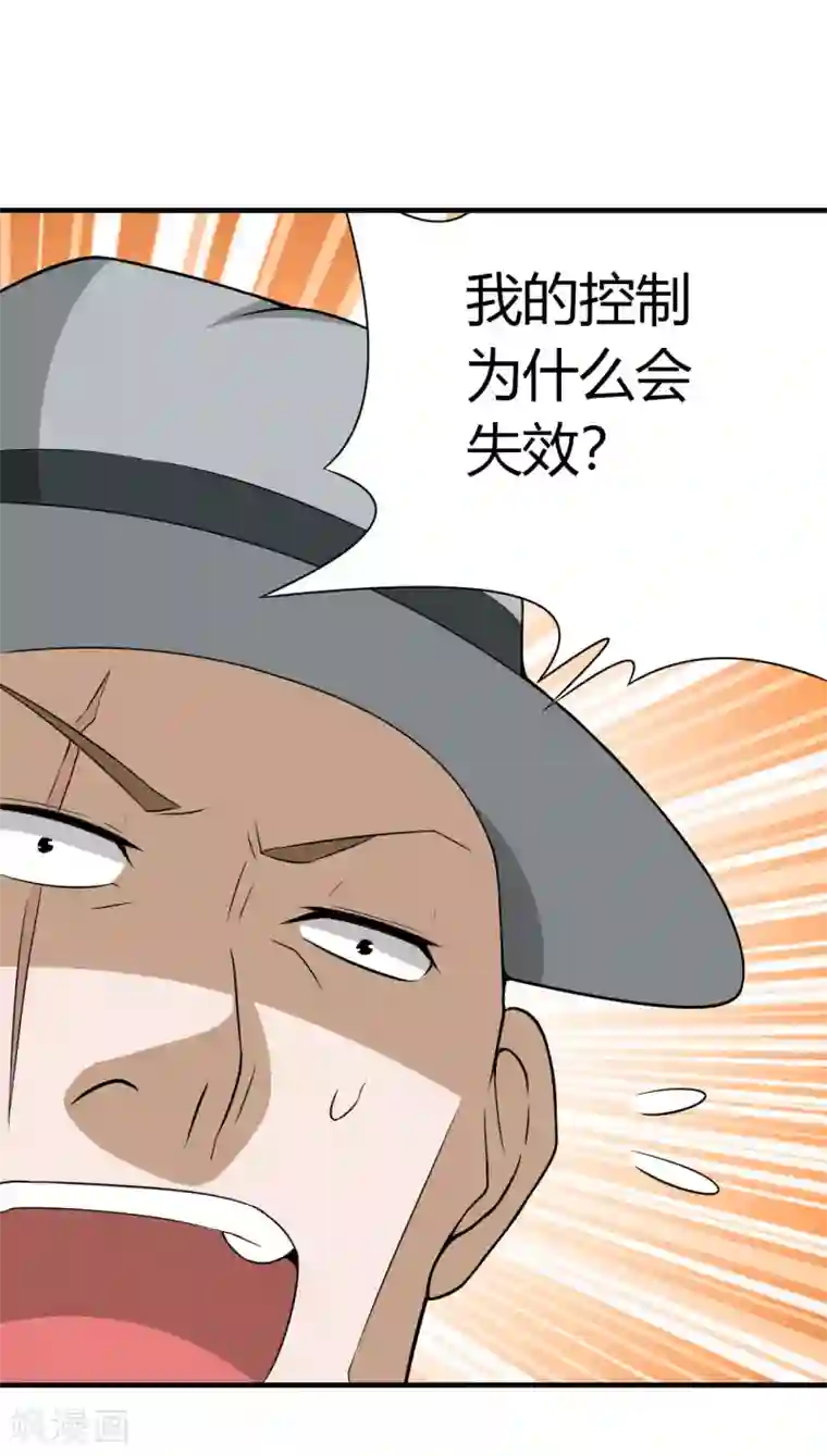 我到现代找后宫第28话