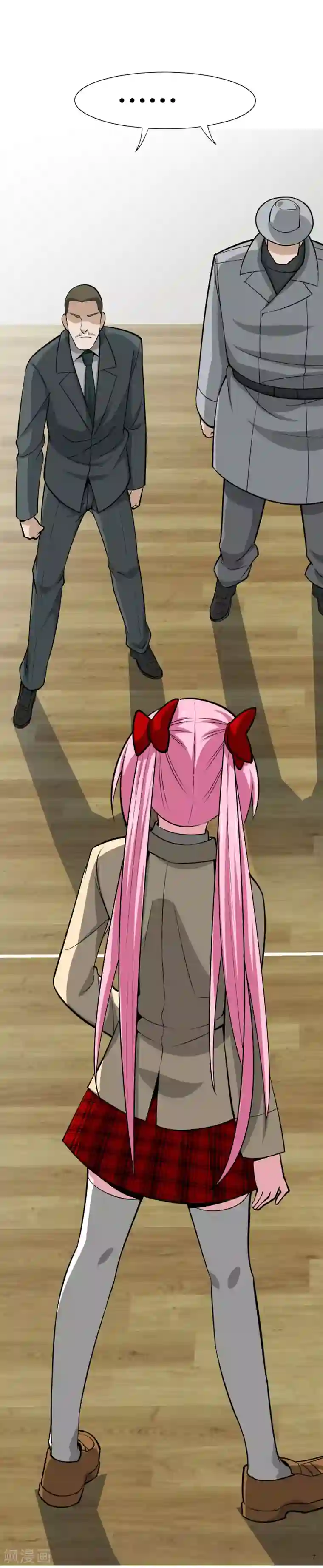 我到现代找后宫第28话