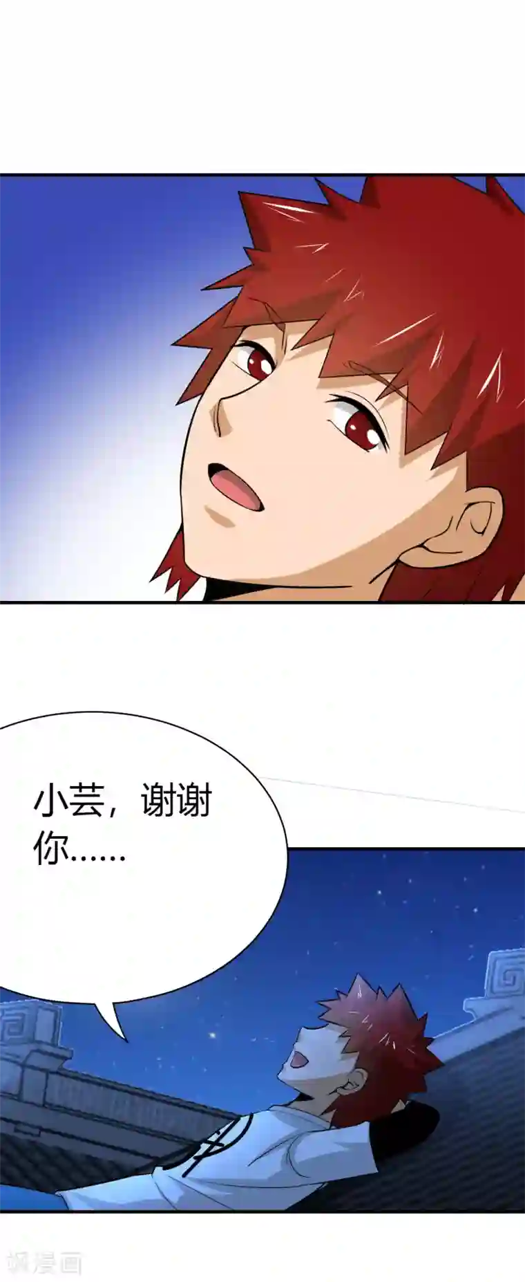 我到现代找后宫第31话