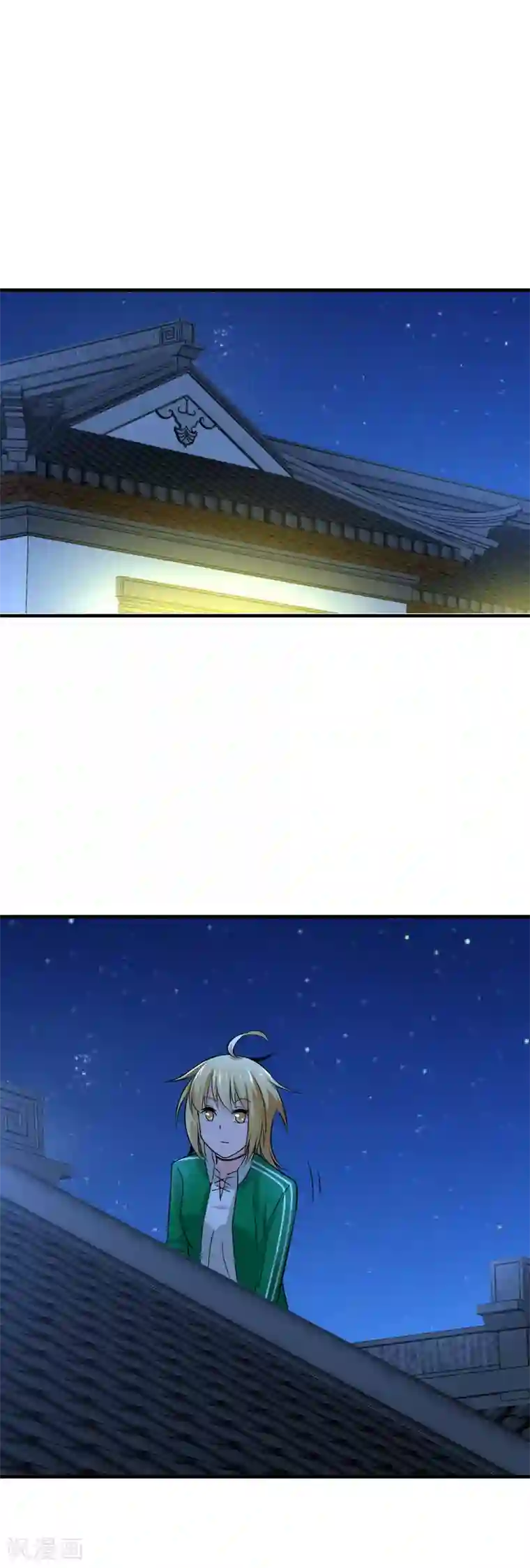 我到现代找后宫第31话