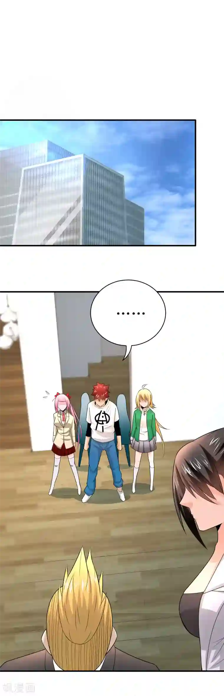 我到现代找后宫第36话