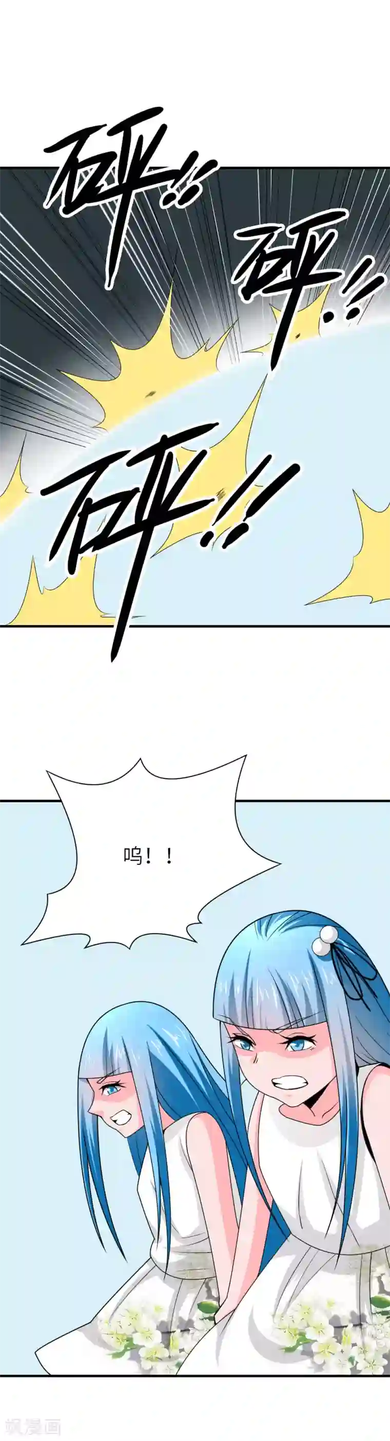 我到现代找后宫第36话