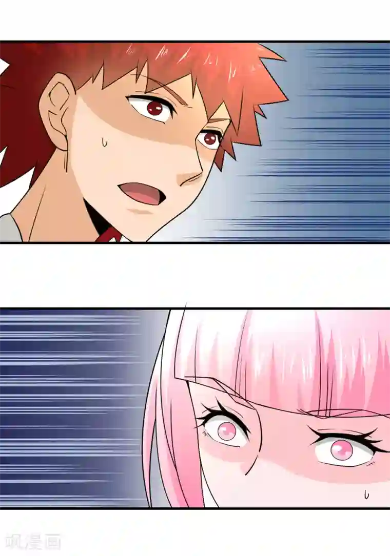 我到现代找后宫第36话