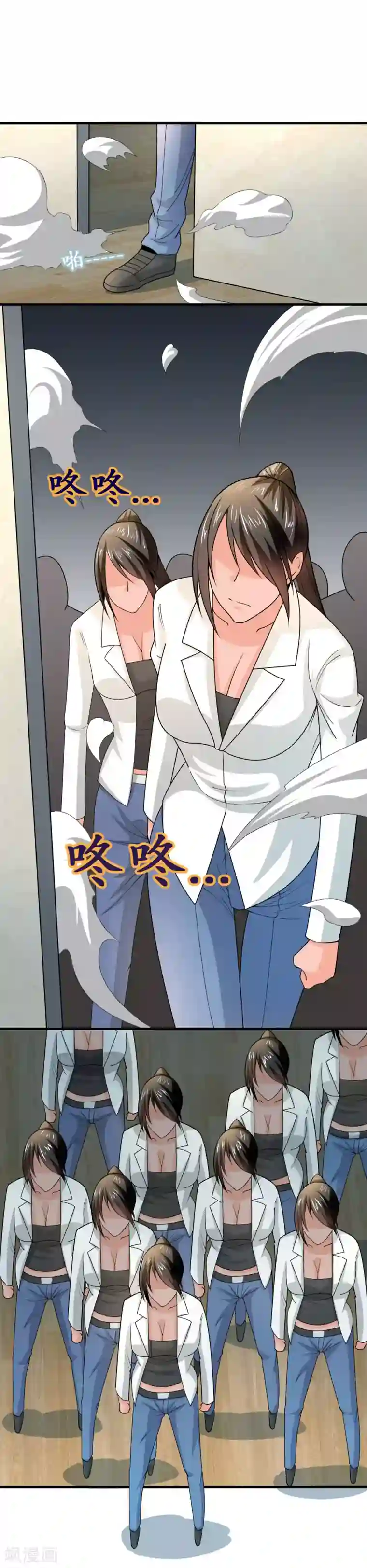 我到现代找后宫第36话