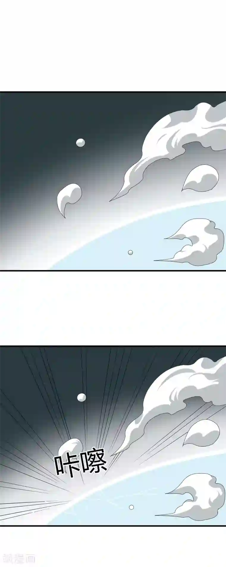 我到现代找后宫第37话