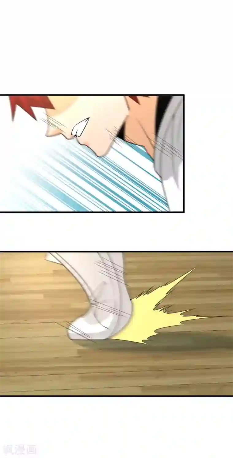 我到现代找后宫第37话