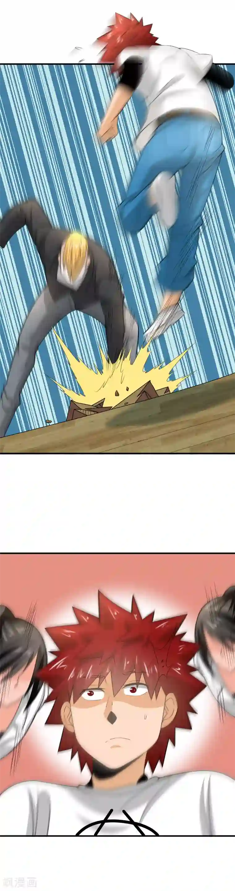 我到现代找后宫第37话