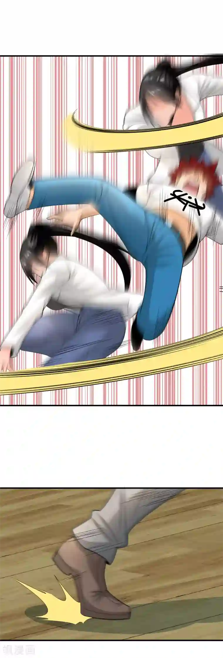 我到现代找后宫第37话