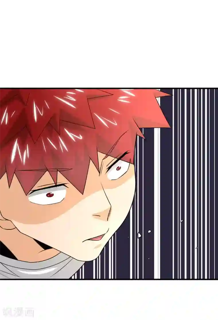 我到现代找后宫第37话