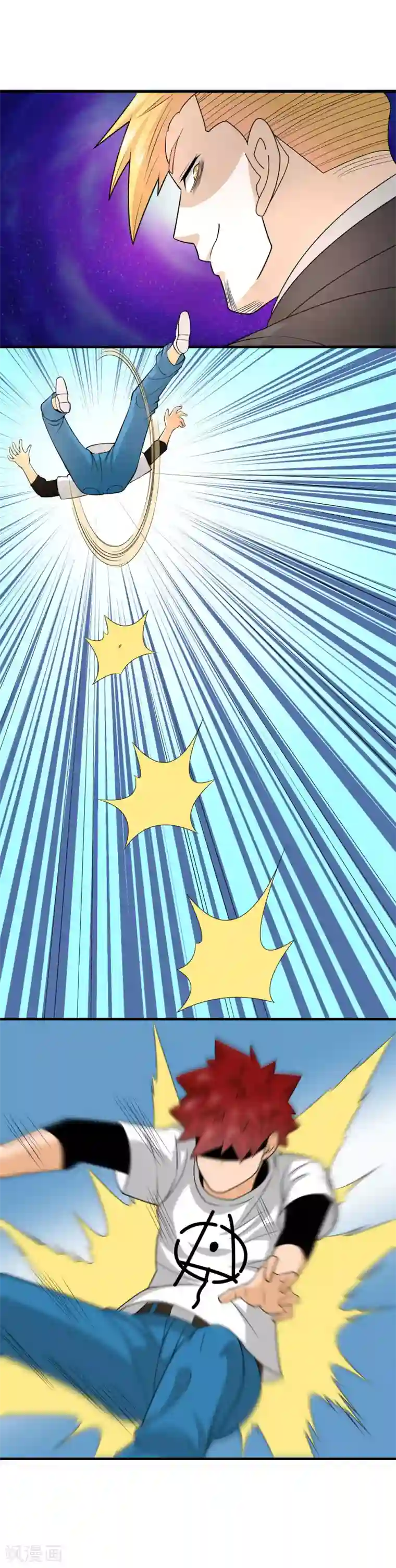 我到现代找后宫第37话