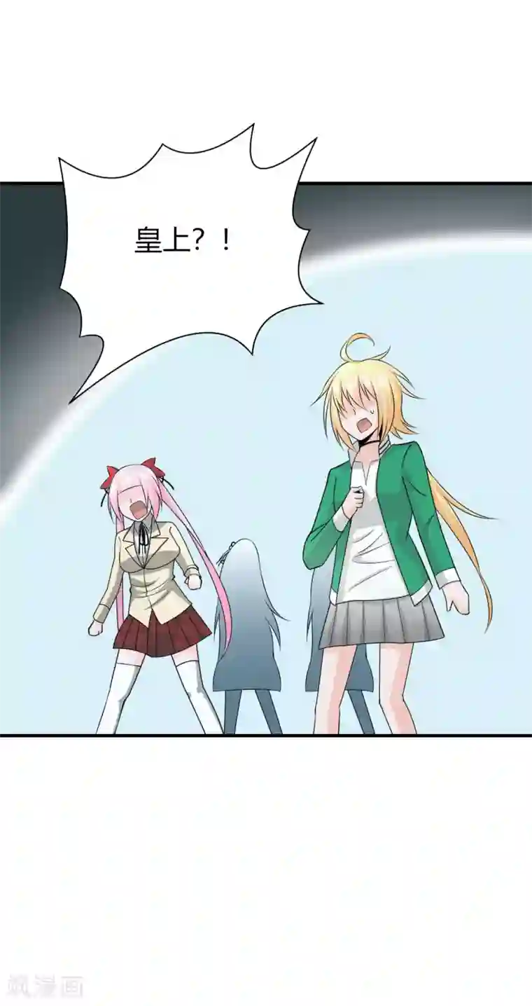 我到现代找后宫第37话