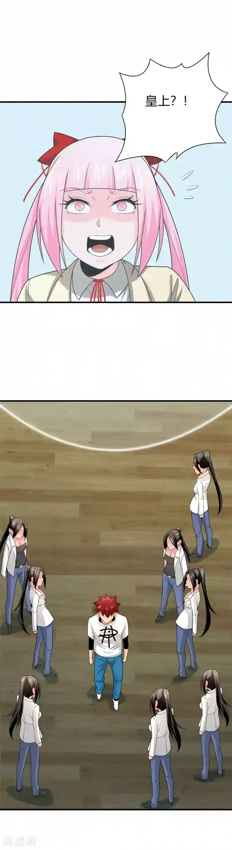 我到现代找后宫第37话