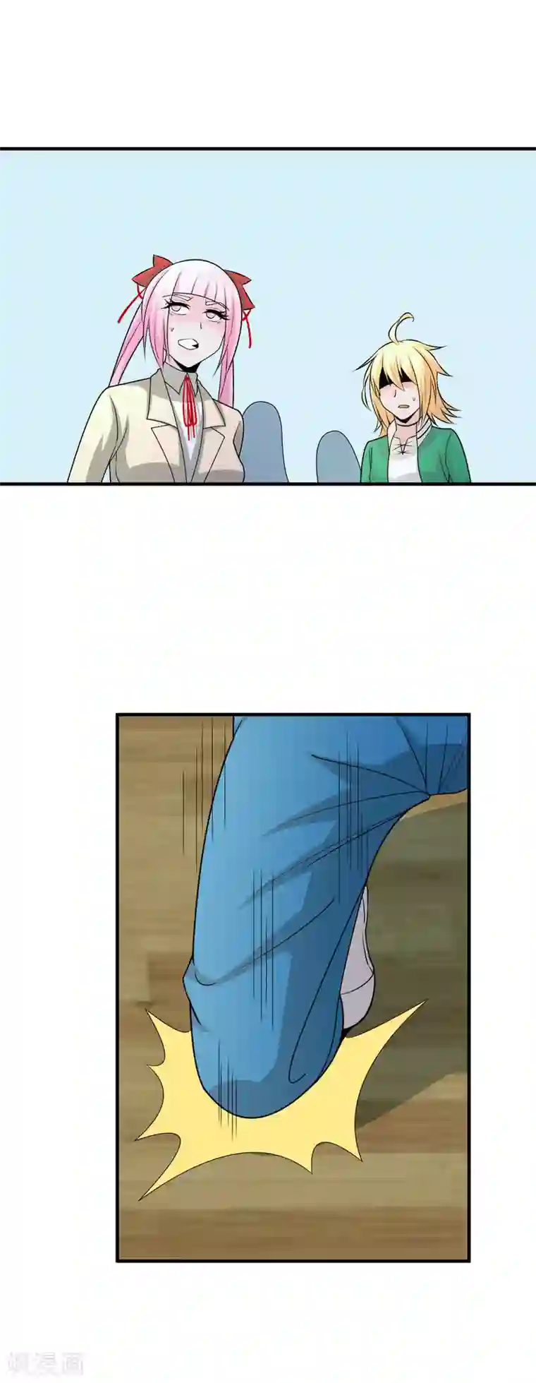 我到现代找后宫第37话