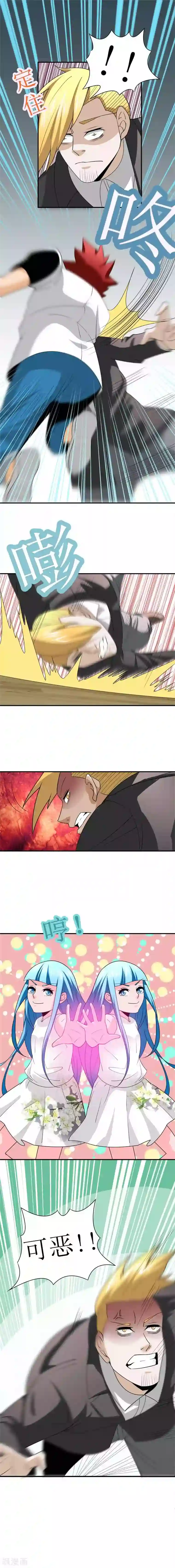 我到现代找后宫第39话