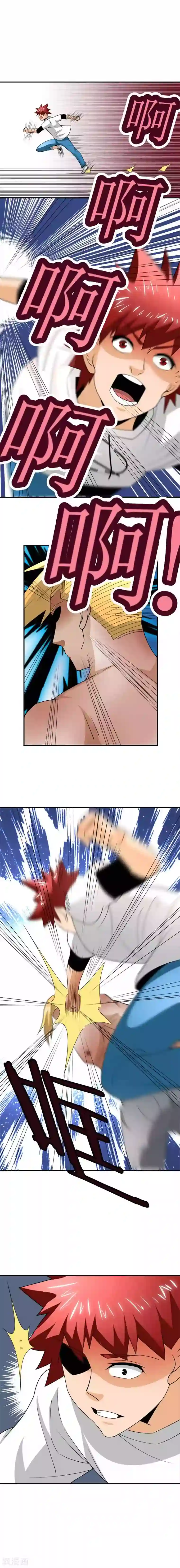 我到现代找后宫第39话