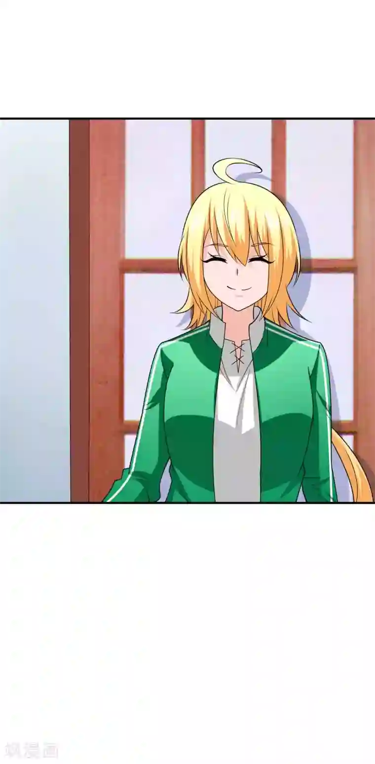 我到现代找后宫第41话