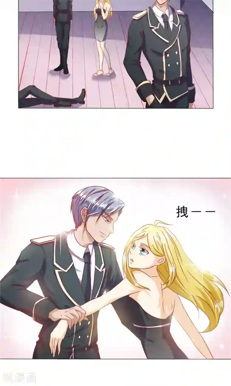 一秒闪婚：hello，首长大人第2话 陪我一晚