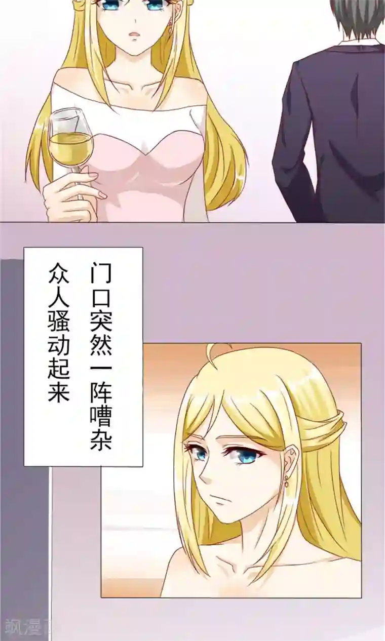 一秒闪婚：hello，首长大人第4话 完事儿，跑路