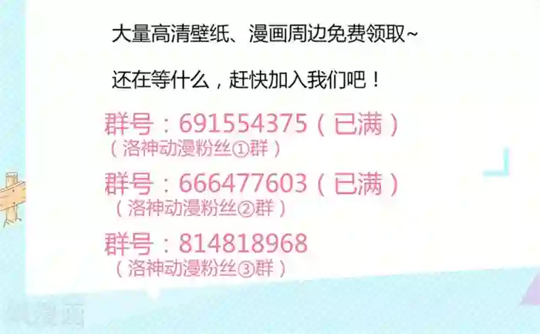 一秒闪婚：hello，首长大人第7话 首长的心思你别猜