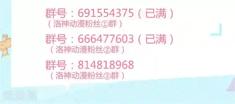 一秒闪婚：hello，首长大人第10话 因为顾安安是冷傲天的妻子