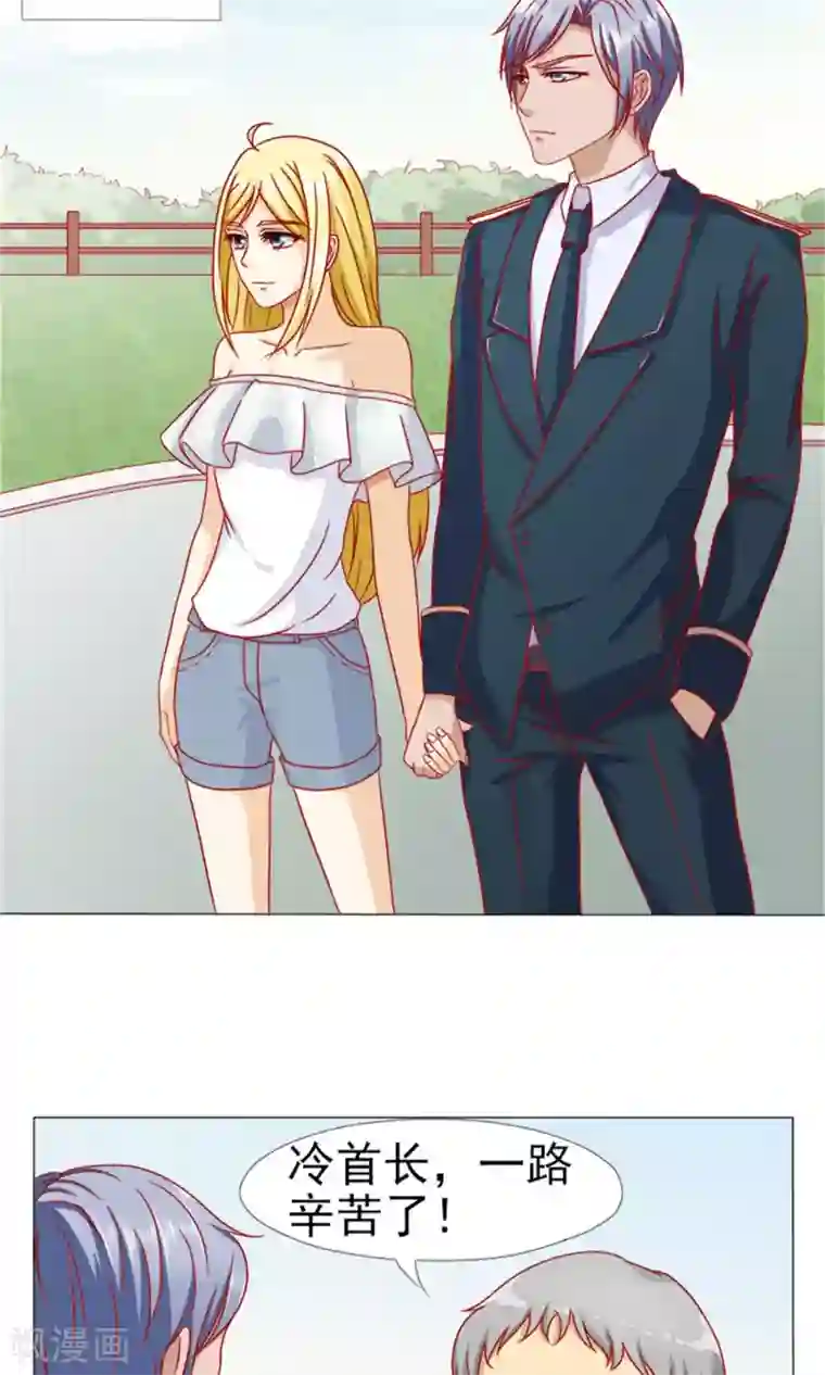 一秒闪婚：hello，首长大人第10话 因为顾安安是冷傲天的妻子