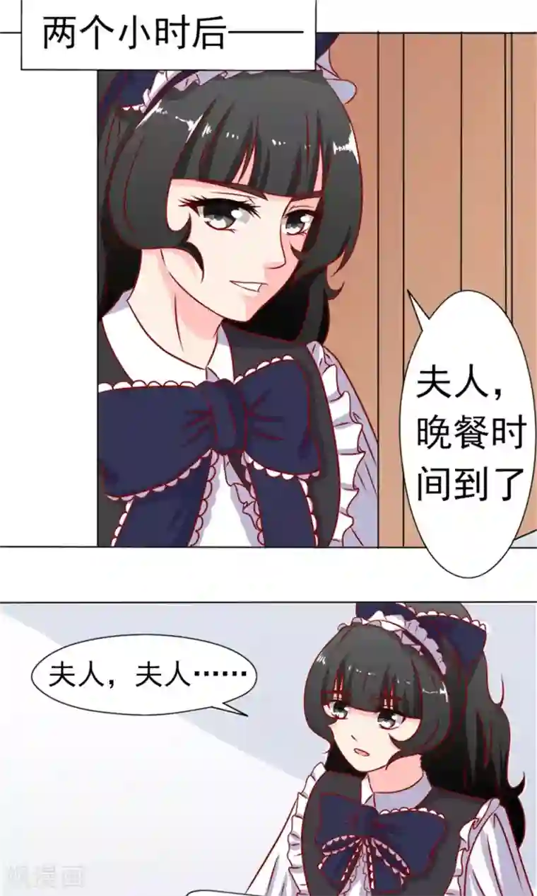 一秒闪婚：hello，首长大人第12话 结婚的目的