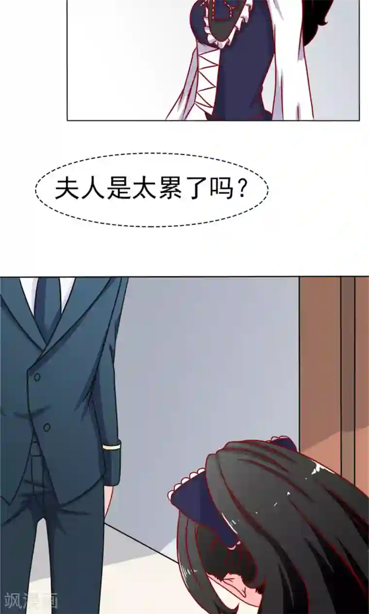 一秒闪婚：hello，首长大人第12话 结婚的目的