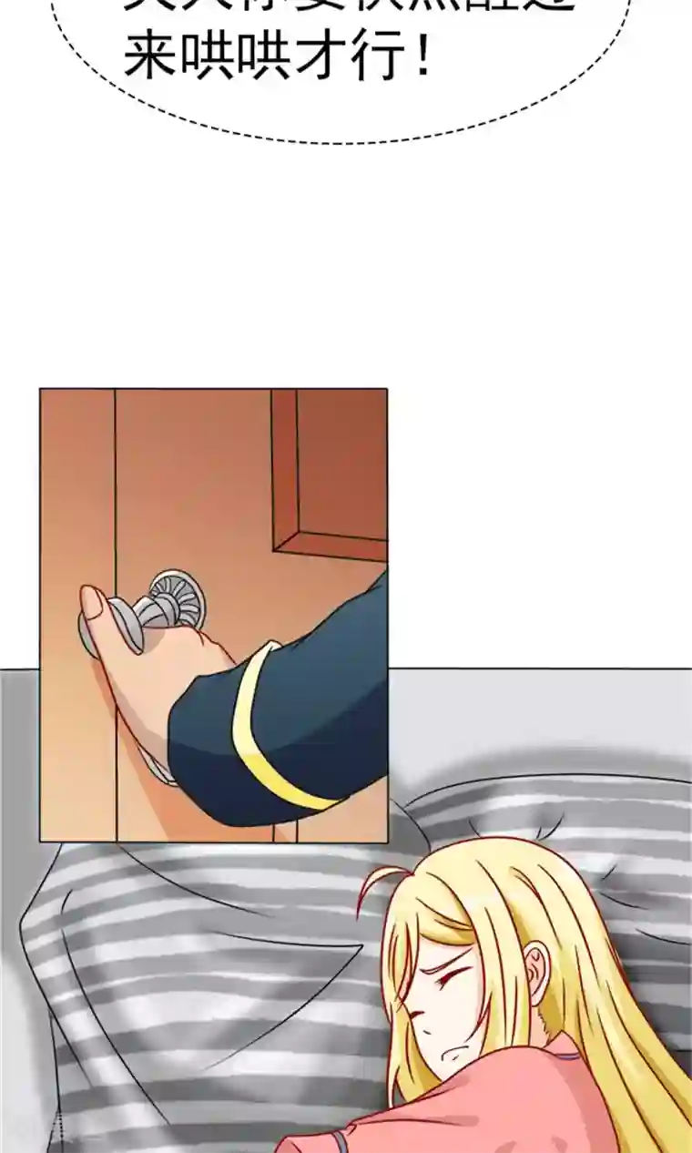 一秒闪婚：hello，首长大人第12话 结婚的目的