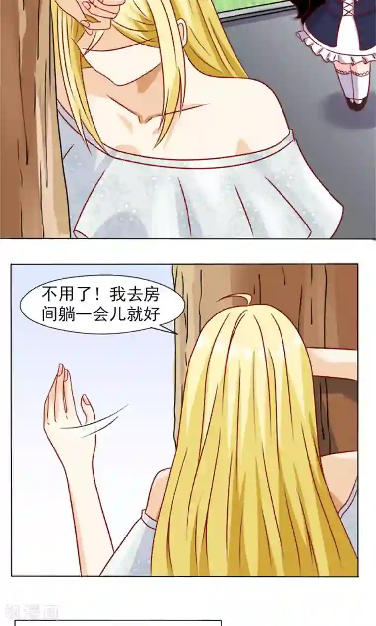 一秒闪婚：hello，首长大人第12话 结婚的目的