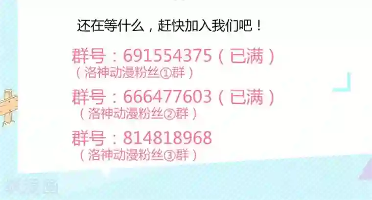 一秒闪婚：hello，首长大人第15话 冷傲天，你可以再幼稚一点