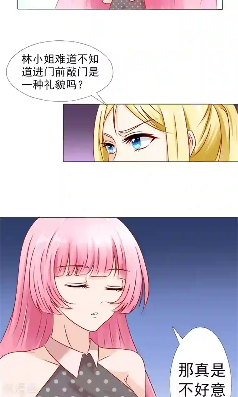 一秒闪婚：hello，首长大人第19话 冷家的儿媳妇只能是林悠然