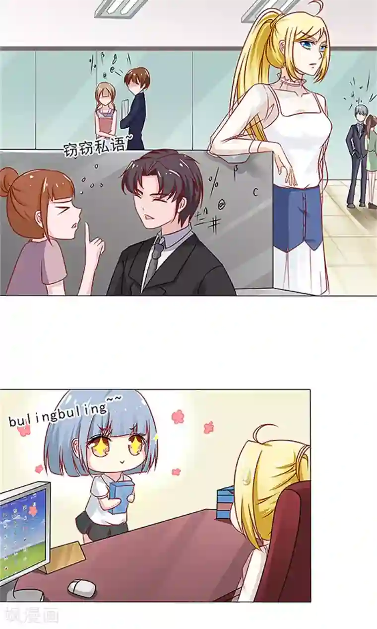 一秒闪婚：hello，首长大人第27话 这婚，离不了