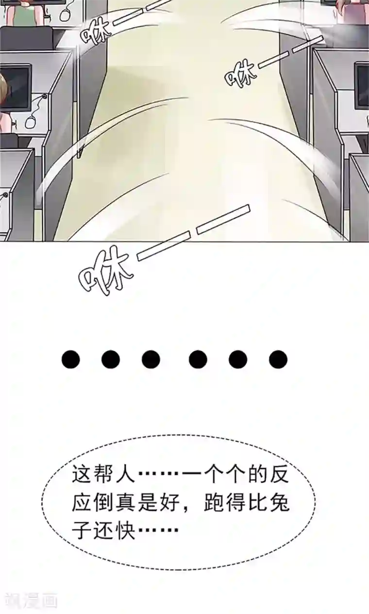 一秒闪婚：hello，首长大人第27话 这婚，离不了
