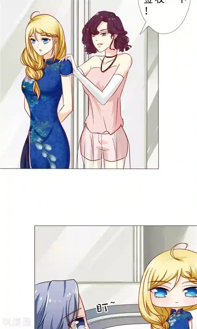 一秒闪婚：hello，首长大人第30话 认定顾安安了？