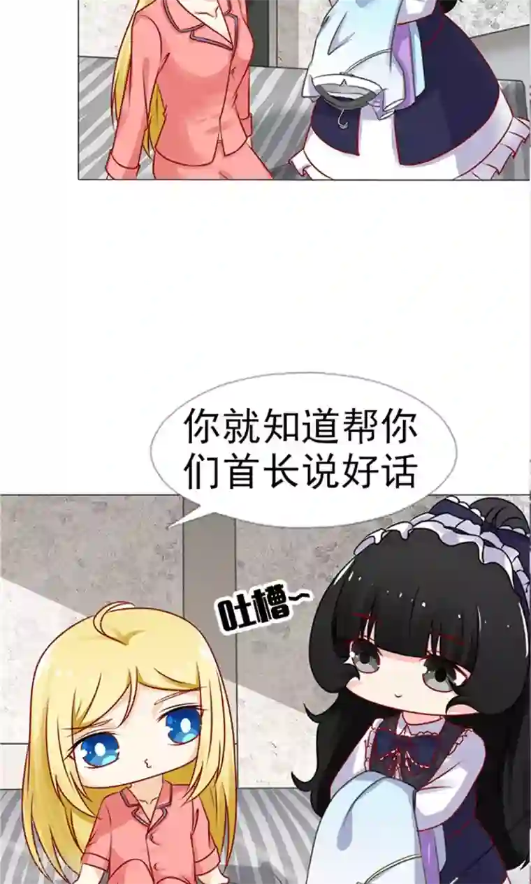 一秒闪婚：hello，首长大人第35话 你也得守我的规矩
